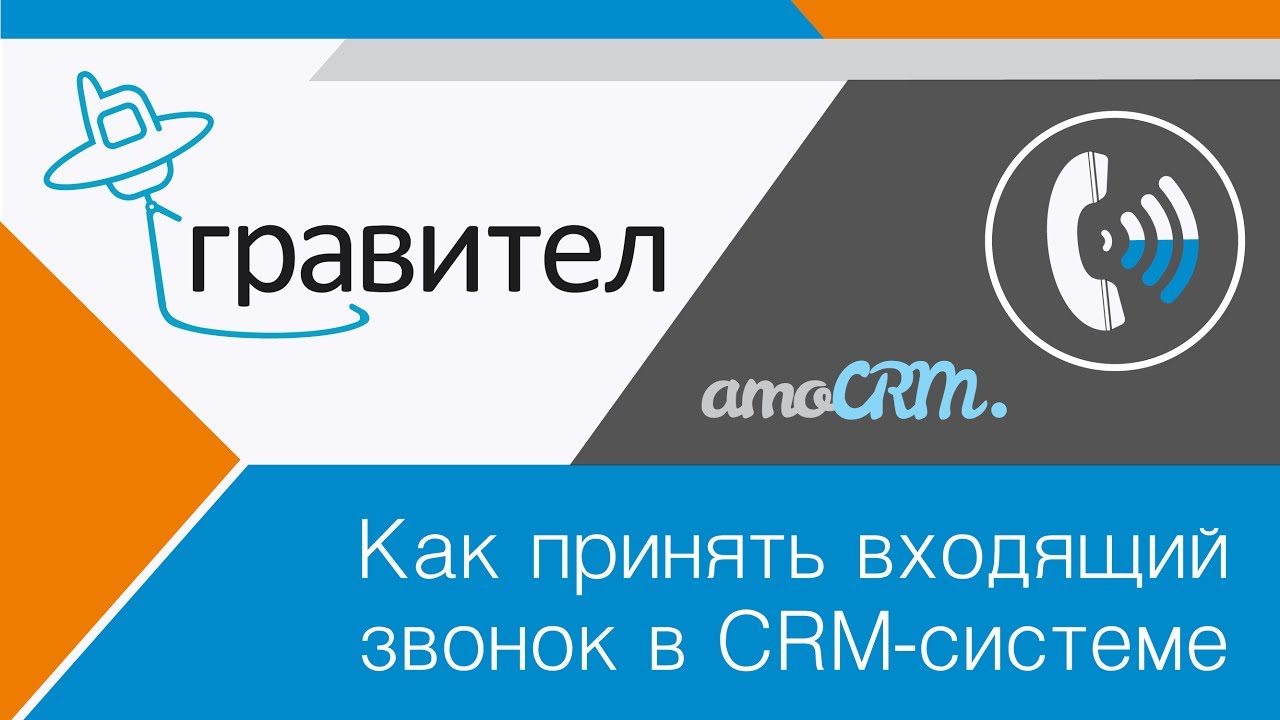 смартфон не принимает звонки. номер не показывается при звонке. анализ стихотворения севастопольское братское кладбище. входящий звонок viber. принимай входящие.