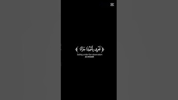 (فدعا رَبَّهُ أني مغلوب فانتَصِر)ايات من سورة القمر #صلوا_على_النبي_صلى_الله_عليه_واله_وصحبه_وسلم