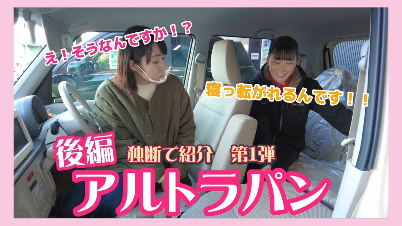 H17年 アルトラパン X 車検付き かわいい ベンチシート 激安 動画有り 