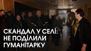 У Городищі голову звинуватили у дерибані гуманітарки