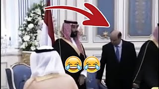 علمنا علمنا فهمنا فهمنا عبدربه منصور😂😂💔