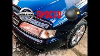 Продажа Nissan Primera! Перекуп-проект #4