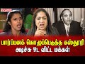         sundaravalli latest speech  sembulam