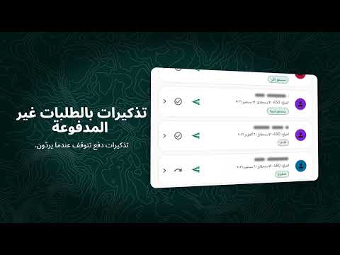 صورة لقطة الشاشة