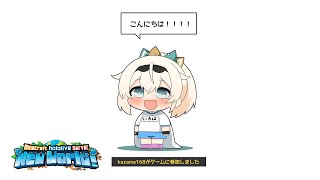 風真いろは(かざまいろは)の配信のサムネイル画像