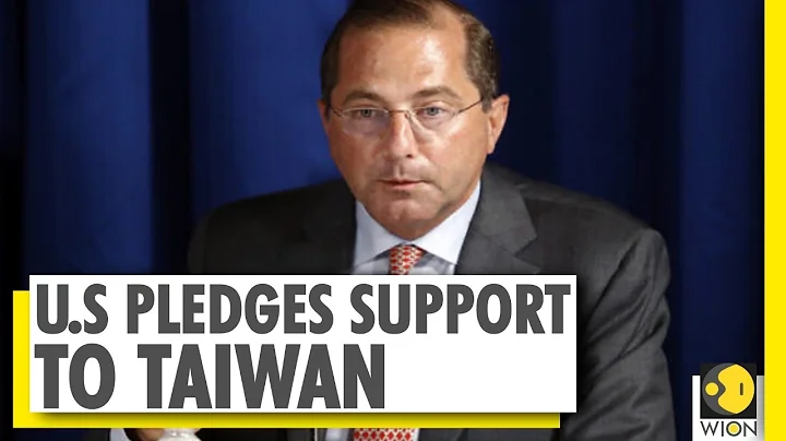 U.S health secretary Alex Azar meets Taiwan president - DayDayNews