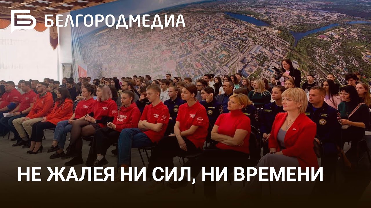 «Команда Путина» | Волонтёры получили всероссийскую премию - YouTube