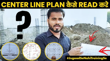 How to Read Center Line Plan | How to Read Column Center Line Drawing? | By CivilGuruji