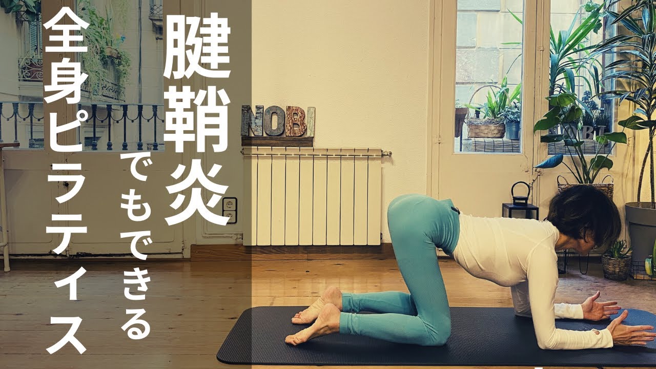 ヨガ・ピラティス HUGGE Just this in the morning! Pilates while lying down] Stretch