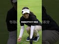 これは何打罰でしょう？