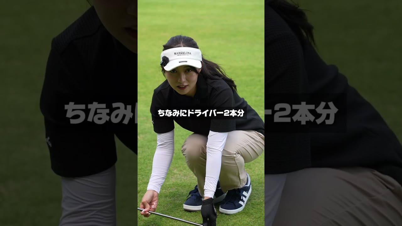 これは何打罰でしょう？