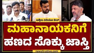 Prajwal Revanna Case​ ತಲೆತಗ್ಗಿಸೋ ವಿಷ್ಯ ಎಂದ Ramesh Jarkiholi | Hassan Case | Belagavi | Newsfirst