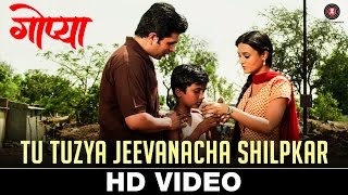 Tu Tuzya Jeevanacha Shilpkar Gopya Aditya Paithankar Kiran Paithankar