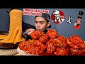 BUSET! BUKA PUASA PAKE KFC SAOS SAMYANG + KEJU TARIK SUPER MELAR!!