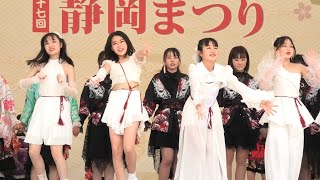 第67回静岡まつり 〜 駿府大演舞場 〜 Dance Club Cuddly XXさんのステージより（後半のみ）