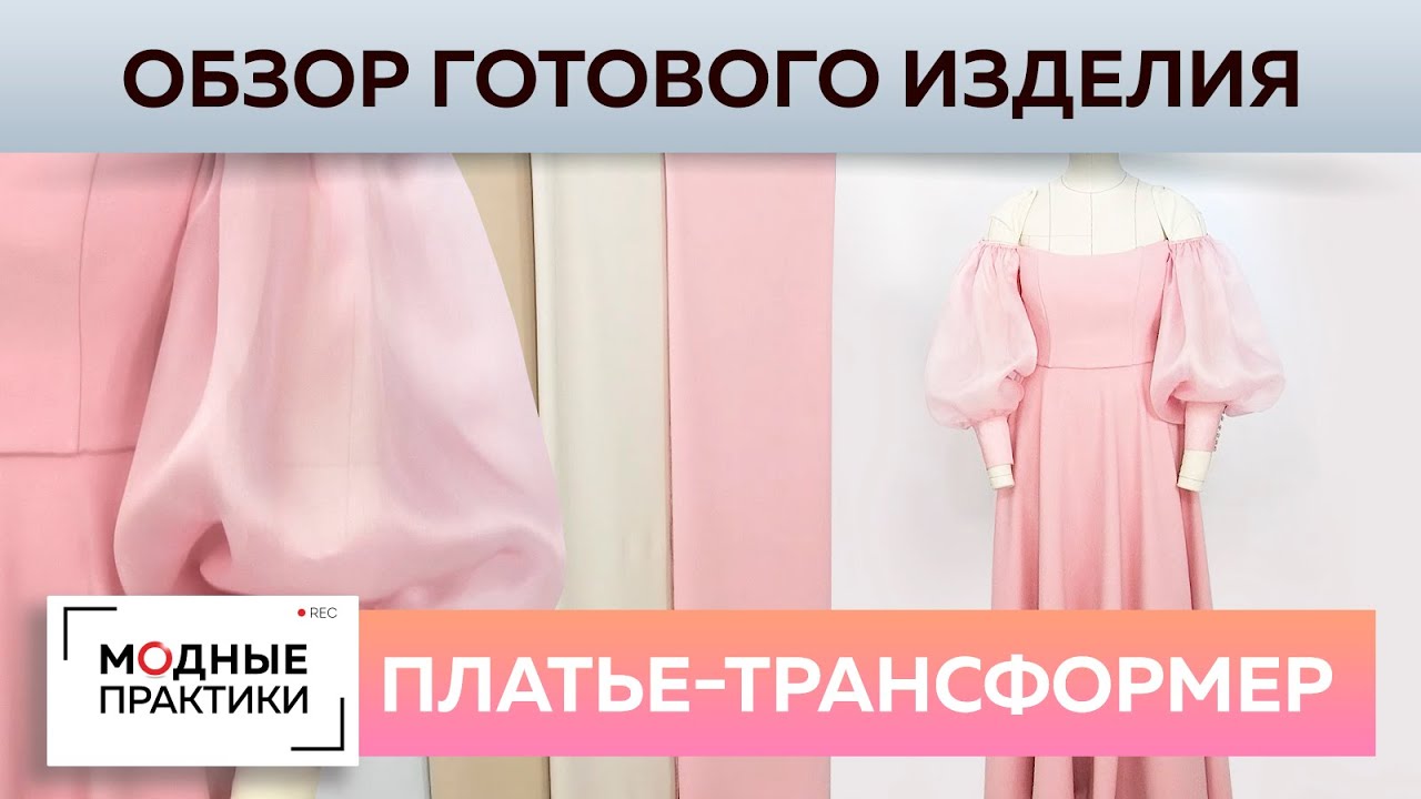 Тканевый Бутик Паукште Интернет Магазин Цены