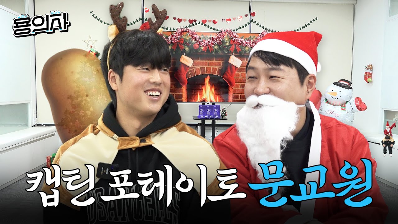 니 감자 무↗ 봤↗ 나 ↘ | 문교원