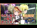 【モンハンライズ参加型】うなぬーと一緒に一狩り行こうぜ！サンブレイク発売直前スペシャル！【Vtuber】#mhrise