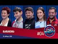 სიცილი ფულია - გადაცემა #04 (12 აპრილი, 2021)