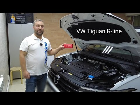 VW Tiguan R-line 2021 Защита от угона. 18+