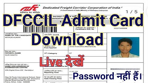 DFCCIL Admit Card Download 2021 | DFCCIL Admit Card Kaise Download Karen |How to Download Admit Card