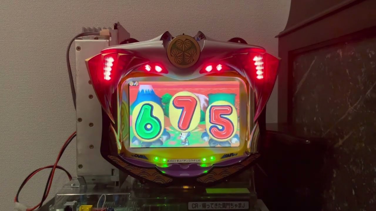 CR帰ってきた黄門ちゃま(平和) 長編確率変動突入から終了まで有 - YouTube