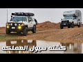 كشته امطار سيول المملكه نفود وفياض وخباري