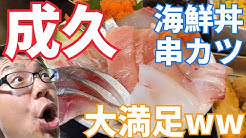 のぐちゅーぶ野口剛 Youtube