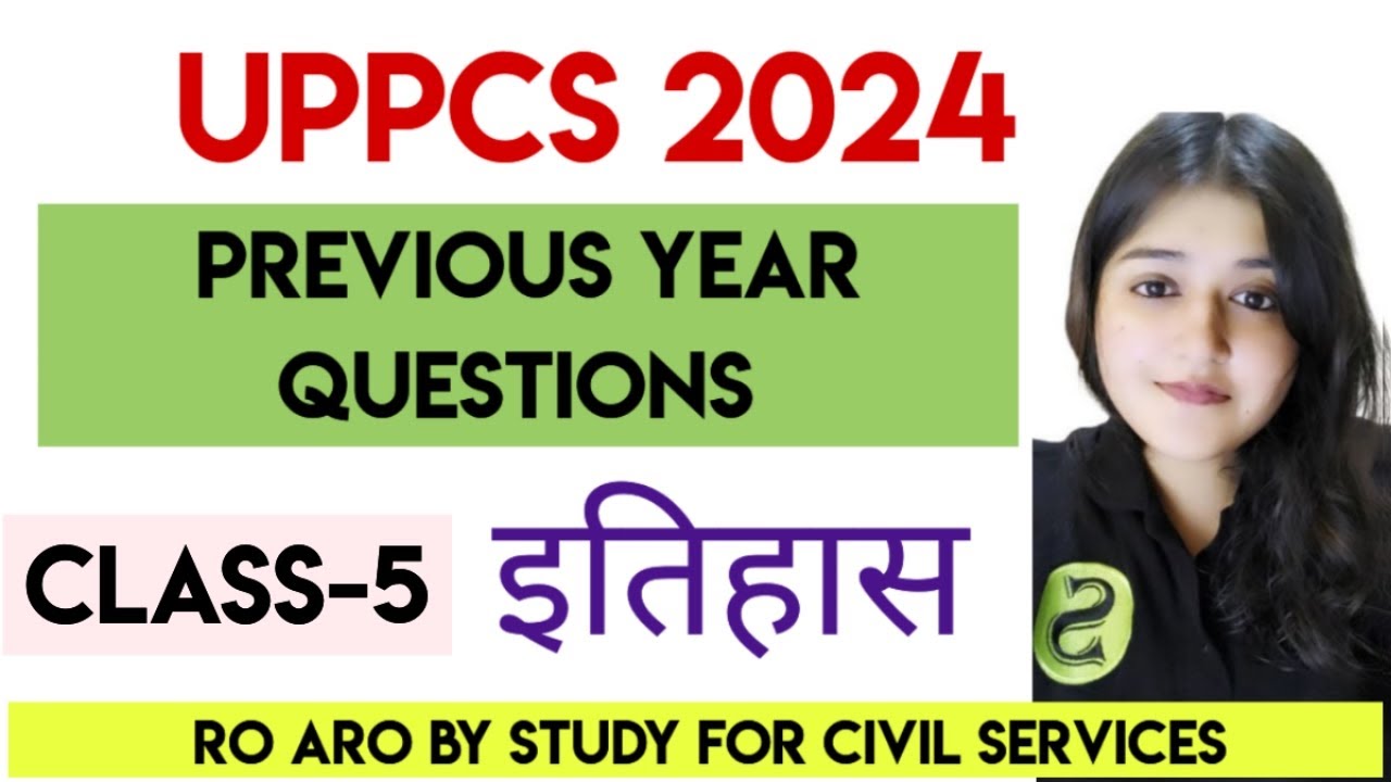 uppsc uppcs previous year oldPCS question paper HISTORY solved pyq ...