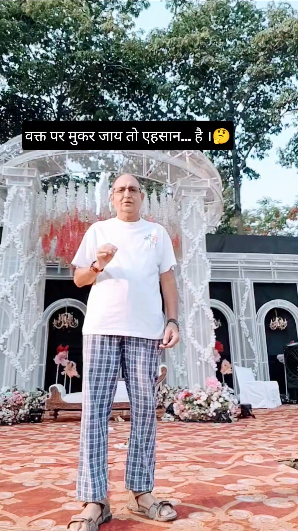 😎मोटिवेशनल गुरु🤘 - ShareChat
