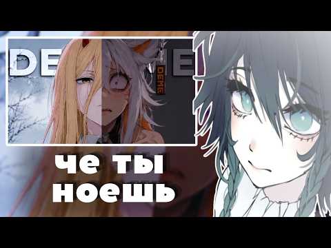 СЫР СМОТРИТ Она Удалила Мой Канал - Разоблачение Deme (Страйки, Лицемерие, Травля)