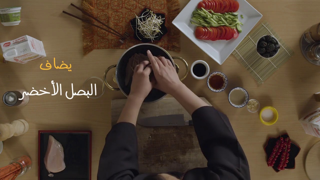 وصفة دجاج بانج بانج - YouTube