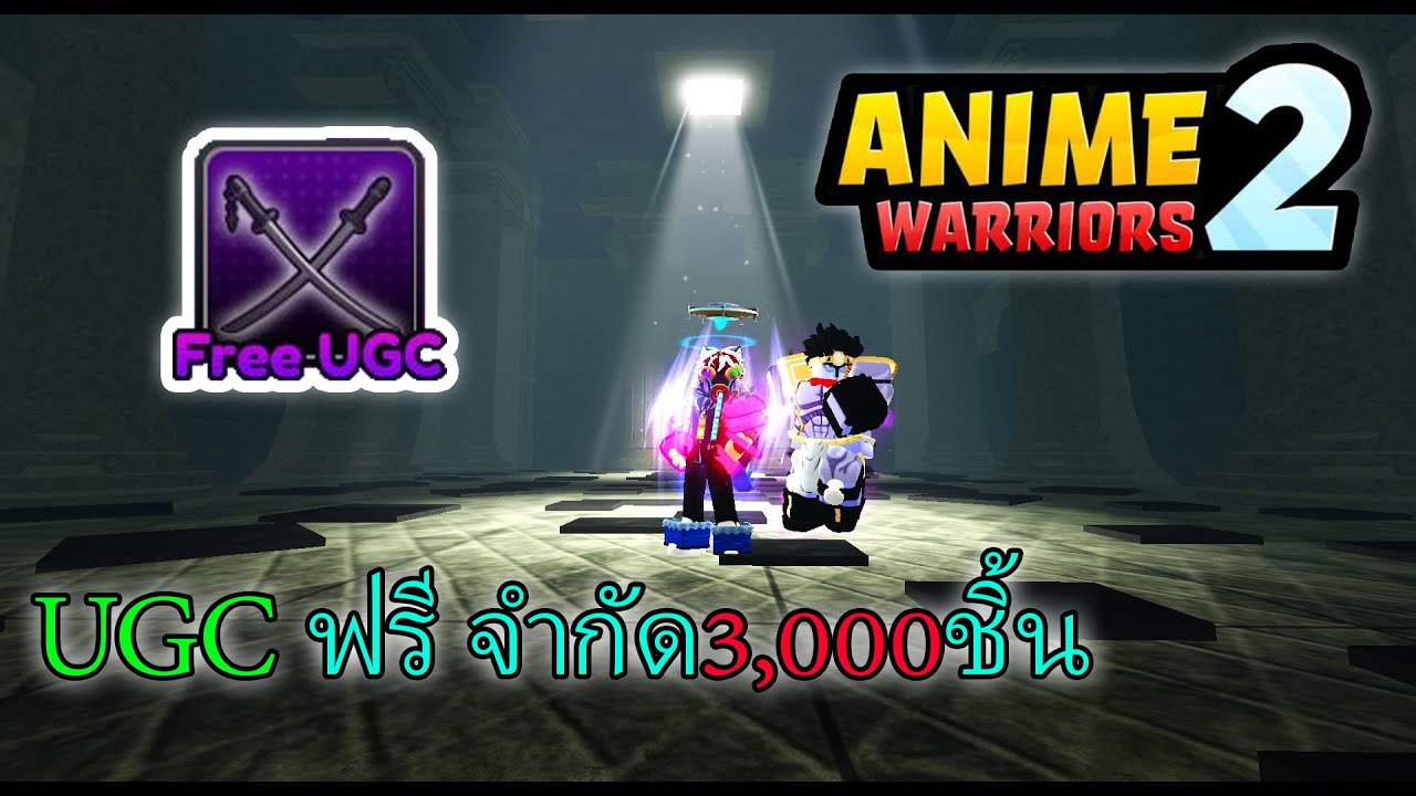 FREE UGC] Anime Warriors Simulator 2