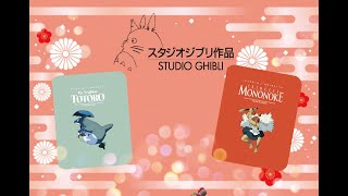 Studio Ghibli SteelBook Part 3 Unboxing And Review!!!