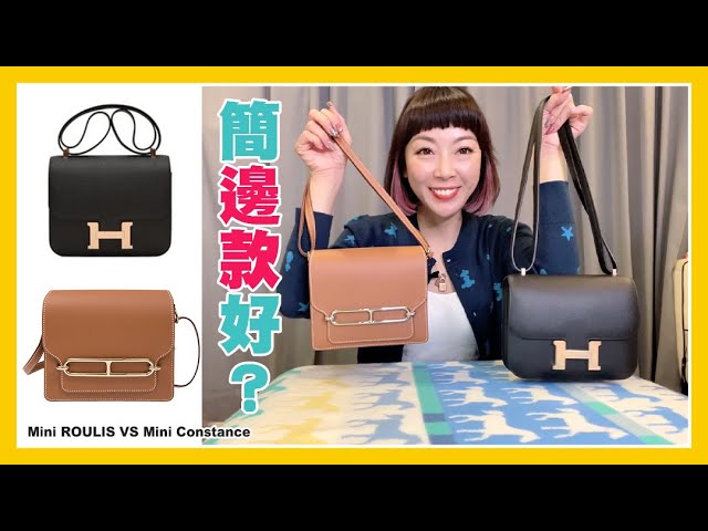 Hermes Constance Sizes - CoolSpotters