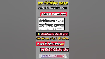 up polytechnic entrance exam 2024 | UP polytechnic  Latest updates| jeecup exam date 2024 | #shorts