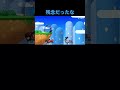 クロムをいじめるジョーカー【残念だったな】【スマブラ】