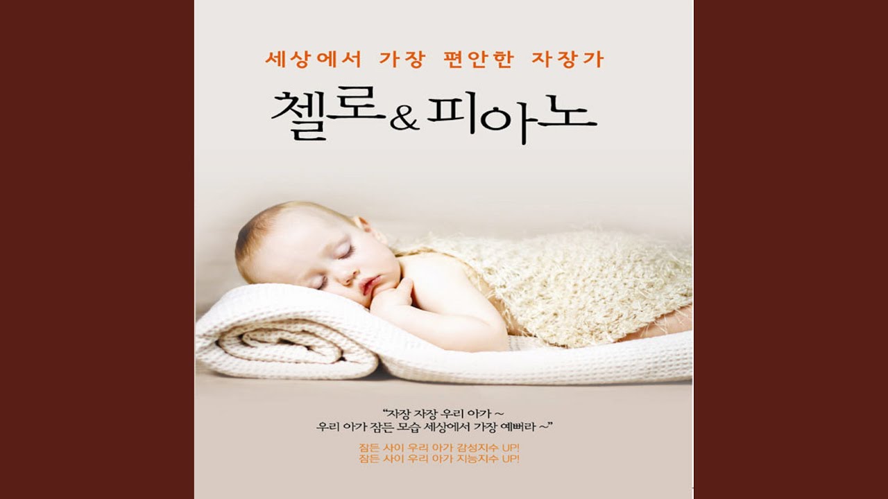 Green Sleaves (그린 슬리브스 Green Sleaves) auf YouTube ansehen Green Sleaves (그린 슬리브스 Green Sleaves) auf YouTube ansehen