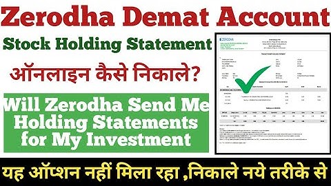 Stock Holding Statement Kaise Download Kare | How to Download Stock Holding Statement By Zerodha