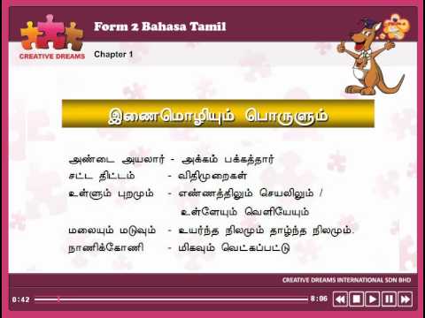 Focus-A Portal (Form 2 - Bahasa Tamil Chapter) - YouTube