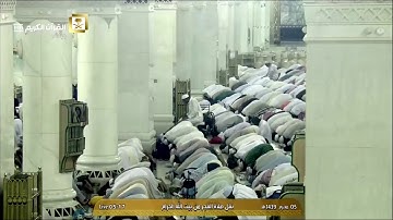 صلاة الفجر للشيخ صالح آل طالب اليوم الإثنين 5 محرم 1439 - من الحرم المكي - سورة المدثر