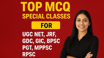 🧑‍🏫👉TOP MCQ Special Classes for UGC NET JRF GDC GIC BPSC PGT MPPSC RPSC and Other Exams | Sociology 