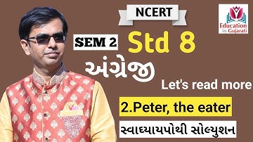 Std 8 english unit 2 sem 2 | std 8 english ch 2 sem 2 swadhyay pothi