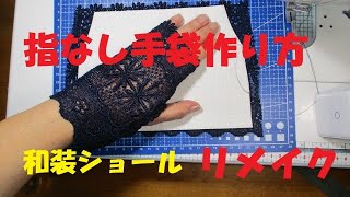 ハンドメイド 指なし手袋 16組 mqdefault.jpg