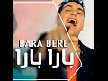Bara Bara Bere Bere (Club Remix2022) بارا بارا Mp3 Song