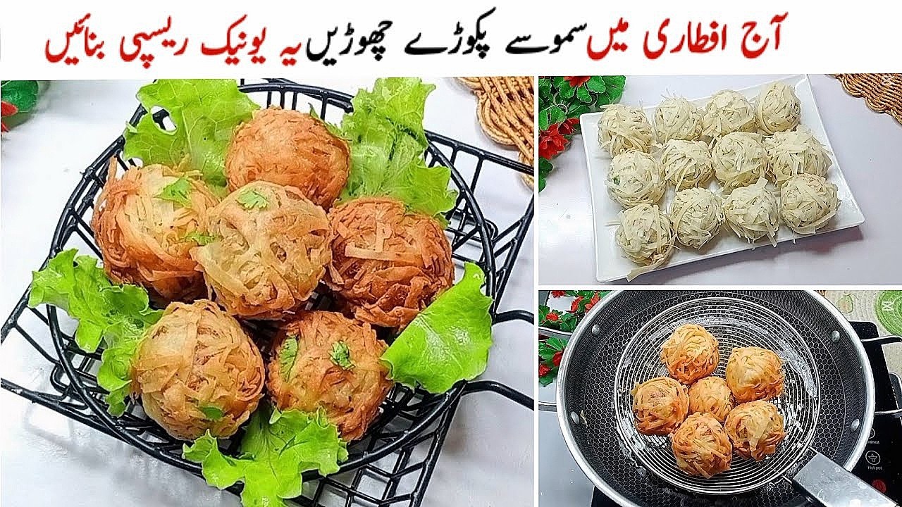 افطار میں ہر دوسرے دن یہ ریسپی میرے گھر میں فرمائش پر بنتی ہے🔥Ramadan Special Chicken Malai Balls