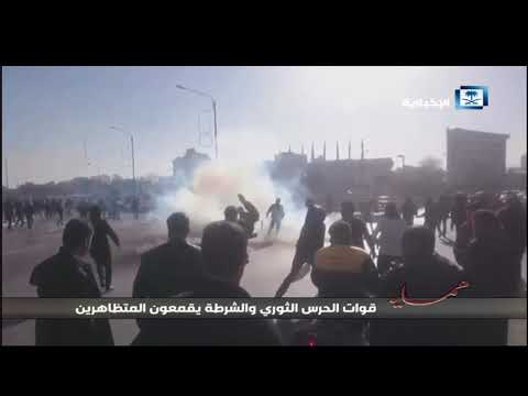 شاهد كيف تفعل الحكومه بالشعب الايراني !!