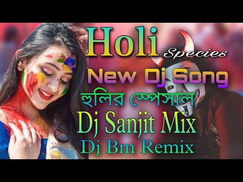 elo re elo holi elo re mp3