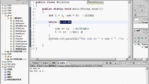 03將while迴圈改成for迴圈