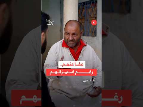 كرامة عامل نظافة من دير الزور